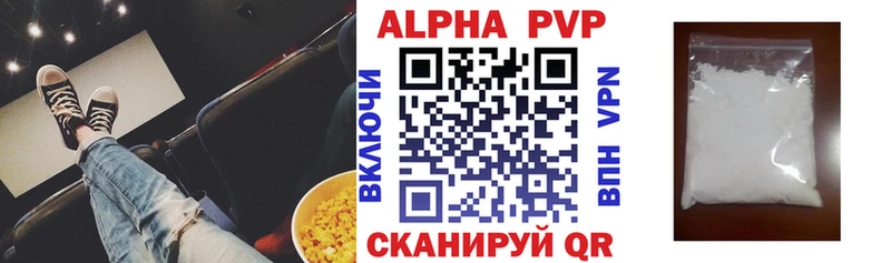 Как найти закладки Ревда АМФ APVP ГАШ Мефедрон МАРИХУАНА