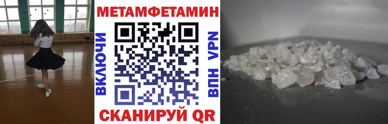закладки  OMG зеркало  Amphetamine 97%  Ревда 
