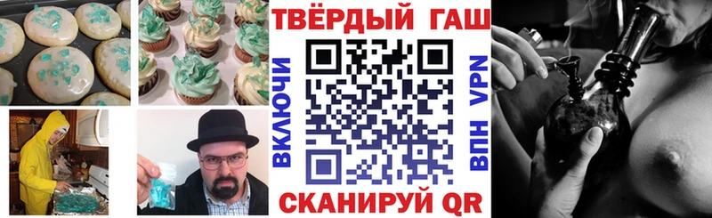 продажа наркотиков  Ревда  мега маркетплейс  Печенье с ТГК конопля 
