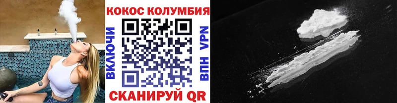 Cocaine 98%  хочу   Ревда 