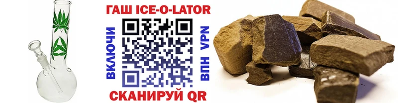 ГАШИШ hashish  наркошоп  Ревда 