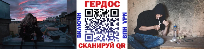 hydra зеркало  Ревда  Героин герыч  цены наркотик 