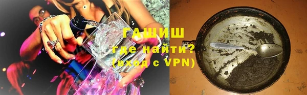 ГАЛЛЮЦИНОГЕННЫЕ ГРИБЫ Балабаново