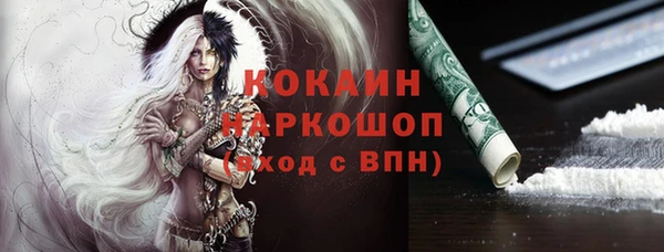 альфа пвп VHQ Балахна