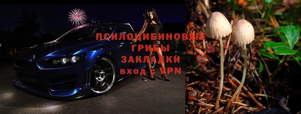 ALPHA-PVP Армянск