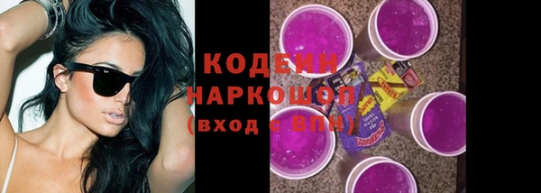ГАЛЛЮЦИНОГЕННЫЕ ГРИБЫ Балабаново