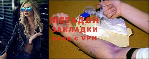 ALPHA-PVP Армянск
