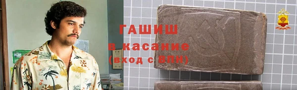 гашиш Баксан