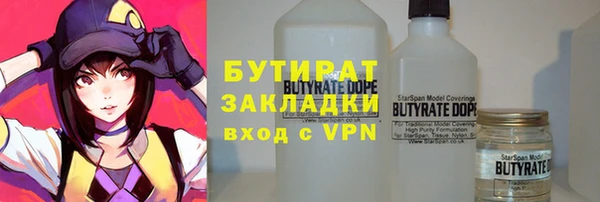 альфа пвп VHQ Балахна