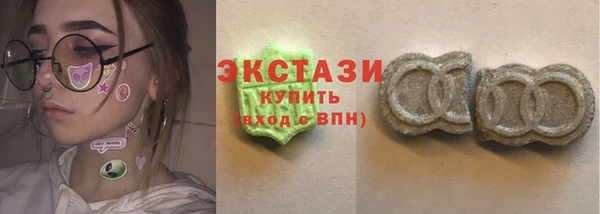 альфа пвп VHQ Балахна