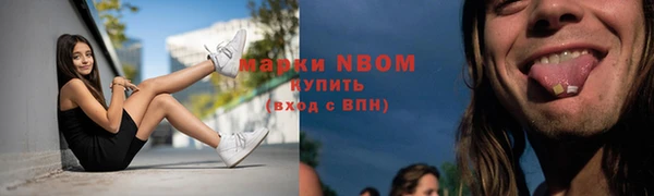 ГАЛЛЮЦИНОГЕННЫЕ ГРИБЫ Балабаново