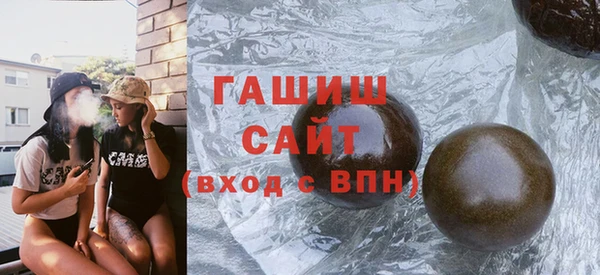 ГАЛЛЮЦИНОГЕННЫЕ ГРИБЫ Балабаново