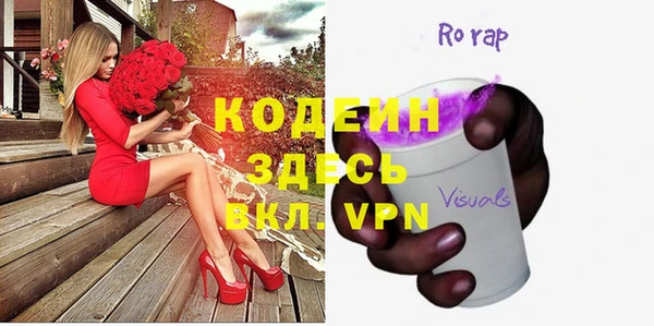 ALPHA-PVP Армянск