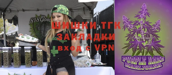 альфа пвп VHQ Балахна
