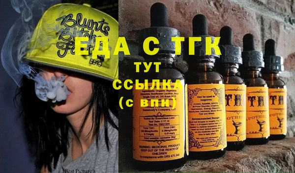 альфа пвп VHQ Балахна