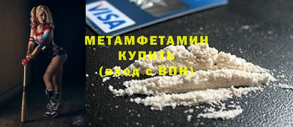 альфа пвп VHQ Балахна