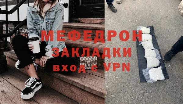 ALPHA-PVP Армянск