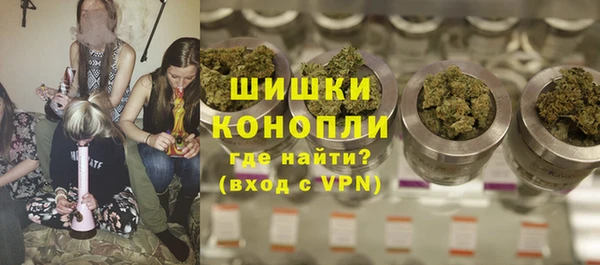 альфа пвп VHQ Балахна