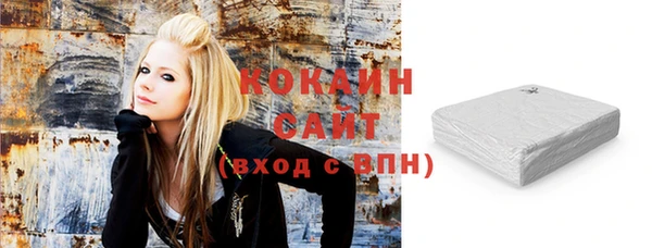 ALPHA-PVP Армянск