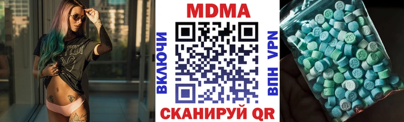 MDMA crystal  ссылка на мегу зеркало  Ревда 