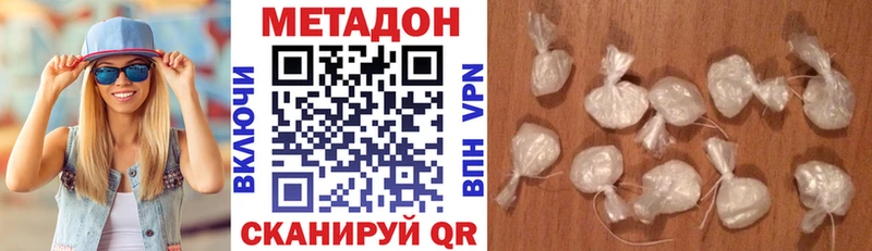 МЕТАДОН белоснежный  купить   kraken онион  Ревда 