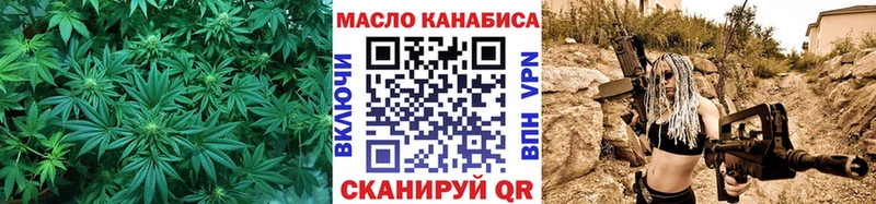Дистиллят ТГК THC oil  закладка  Ревда 