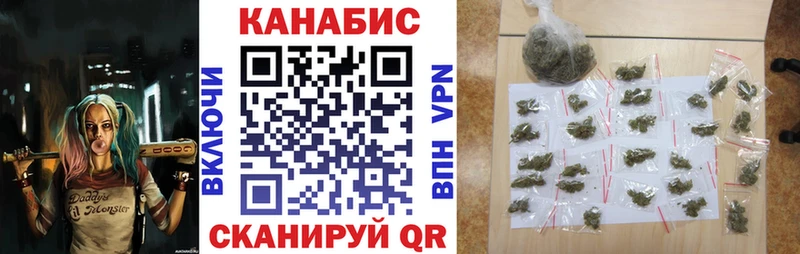 Конопля конопля  mega маркетплейс  Ревда 